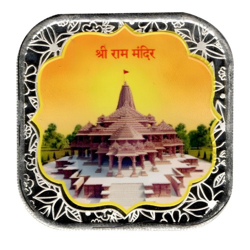 Shri Ram Mandir Ayodhya Coin In Pure Silver (50 Grams)