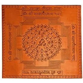 Shri Kaal Bhairav Yantra In Copper - 1.50 Inch