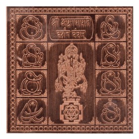 Ashta Vinayak/Ashtha Ganpati Yantra In Copper - 3 Inch
