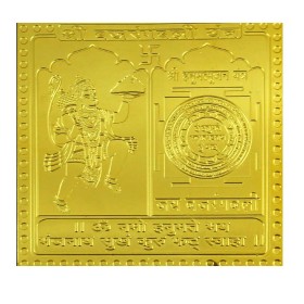 Bajrang Bali Yantra In Gold Plated - 1.50 Inch