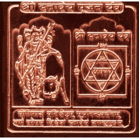 Dattatreya Pujan Yantra In Copper - 1.5 Inch