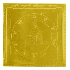 Durga Bisa Yantra In Gold Plated - 1.5 Inch