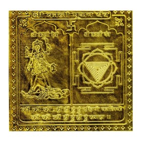 Kali Pujan Yantra In Gold Plated - 1.5 Inch