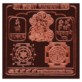 Laxmi Narayan Yantra In Copper - 1.50 Inch 