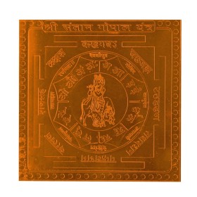 Santan Gopal Yantra In Copper - 3 Inch