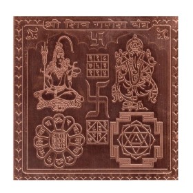 Shiv Ganesh Yantra In Copper - 3 Inch