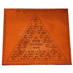 Shri Bhumi Dosh Nashak Yantra In Copper - 3 Inch