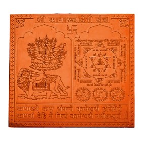 Shri Kamakhiya Yantra In Copper - 3 Inch