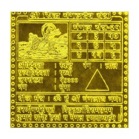 Shri Mangal Navgraha Yantra/Mars Planetary Yantra In Gold Plated - 3 Inch