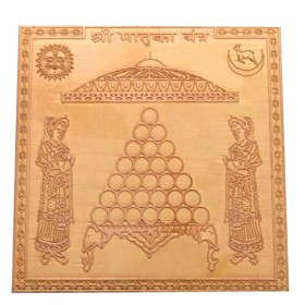 Shri Matruka Yantra In Copper - 1.50 Inch 