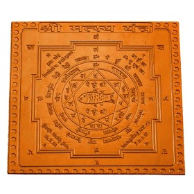 Shri Matsya Yantra In Copper - 3 Inch