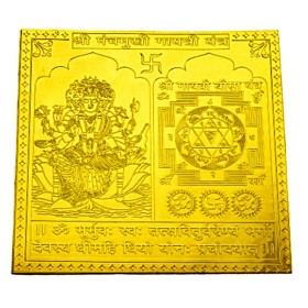 Shri Panchmukhi Gayatri Yantra In Gold Plated - 1.5 Inch