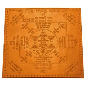 Shri Riddhi Siddhi Ganesh Yantra In Copper - 1.50 Inch 	