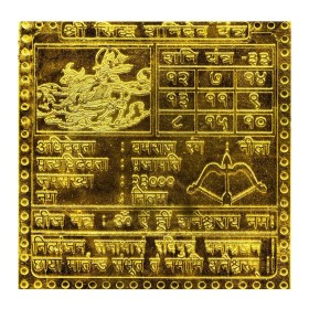 Shri Shani Navgraha Yantra/Saturn Planetary Yantra In Gold Plated - 1.5 Inch