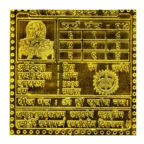 Shri Surya Graha Yantra In Gold Plated - 1.5 Inch