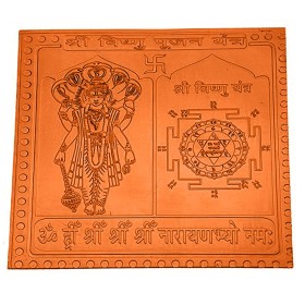 Shri Vishnu Pujan Yantra In Copper - 3 Inch
