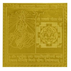 Vedmata Gayatri Yantra In Gold Plated - 3 Inch