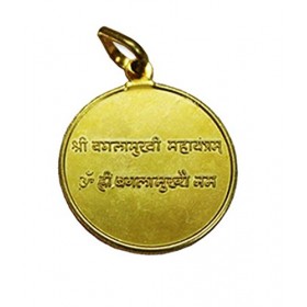 BaglaMukhi Yantra Pendant In Copper Gold Plated